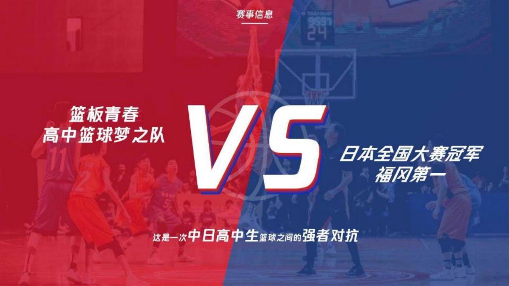 包含互联网平台助力青少年篮球赛事全流程管理，数字化水平持续提升的词条