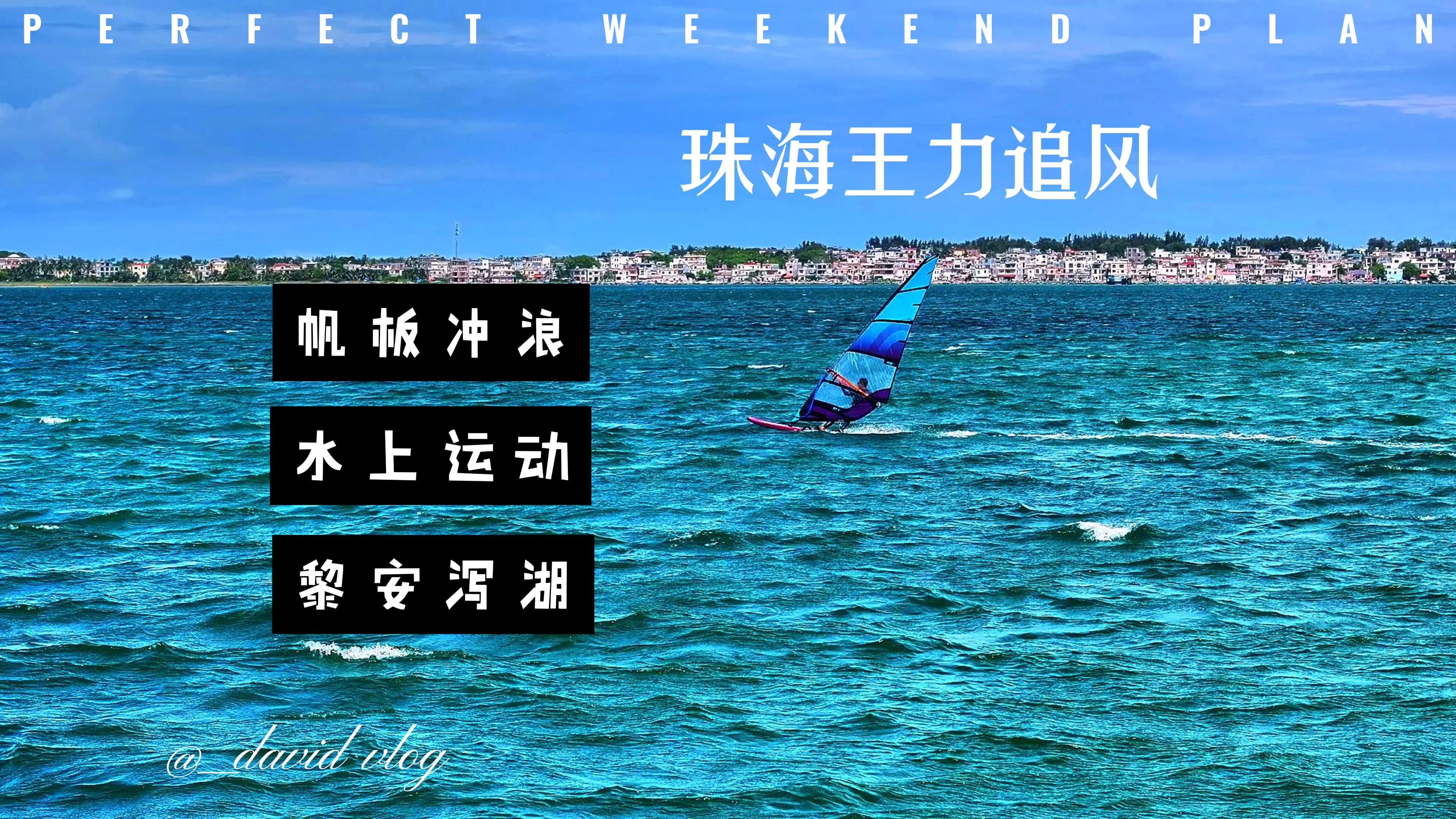 大型河流漂流极速赛，水流搏击的巅峰对决的简单介绍