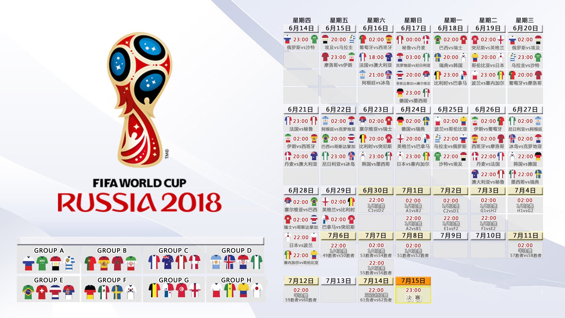 _排位赛激烈角逐：争夺国际比赛的入场券_，比赛入场券图片