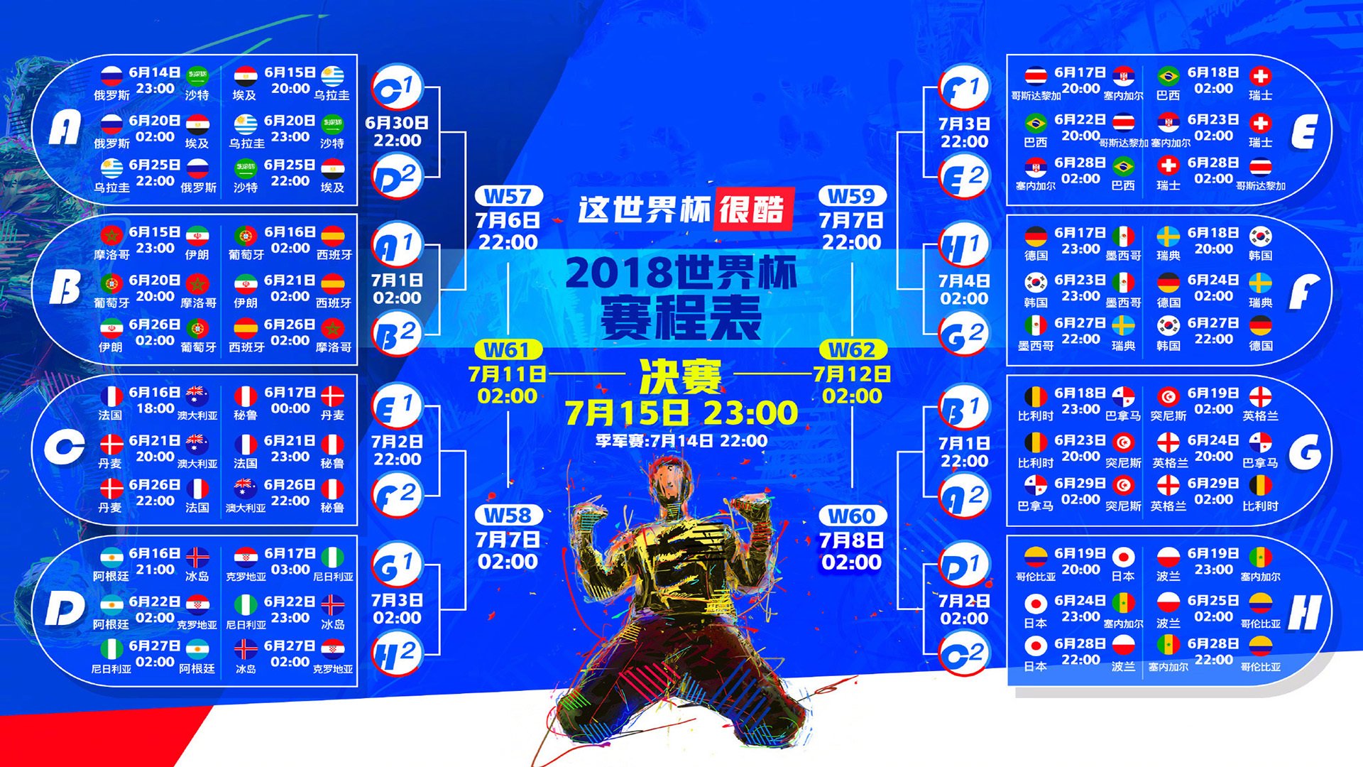北京国安备战亚冠赛程，北京国安亚冠比赛直播